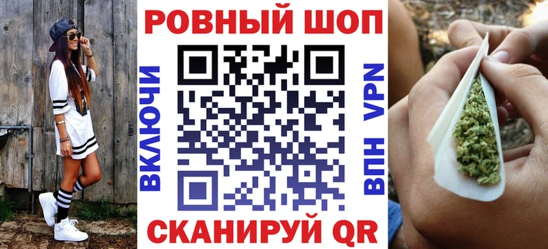 Купить A-PVP  Мефедрон  Конопля  Шебекино