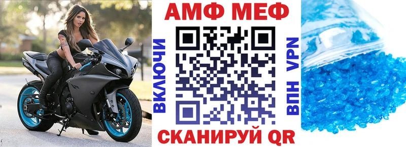 Купить где  Шебекино  АМФЕТАМИН Premium 
