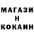 APVP крисы CK Master Sam