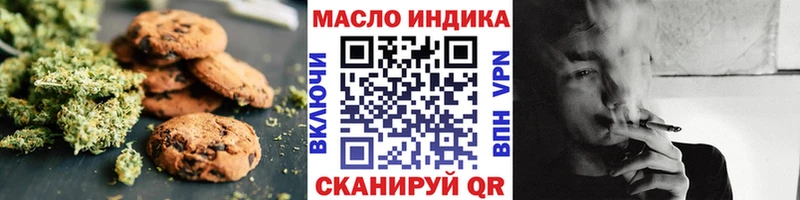 Купить где  Шебекино  Cannafood конопля 