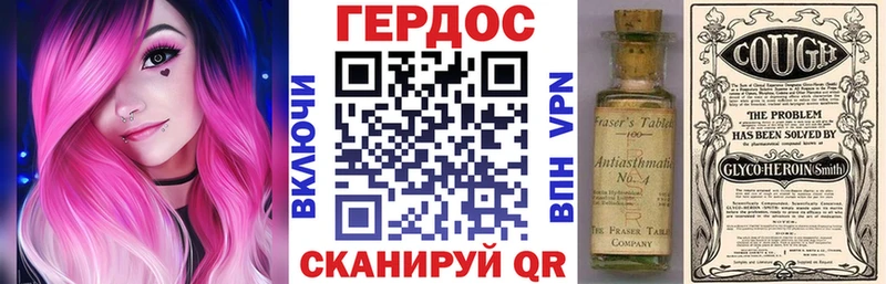 Купить где  Шебекино  ГЕРОИН герыч 