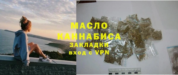 винт Горнозаводск