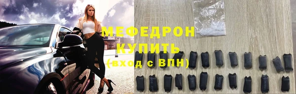кокаин перу Гусь-Хрустальный