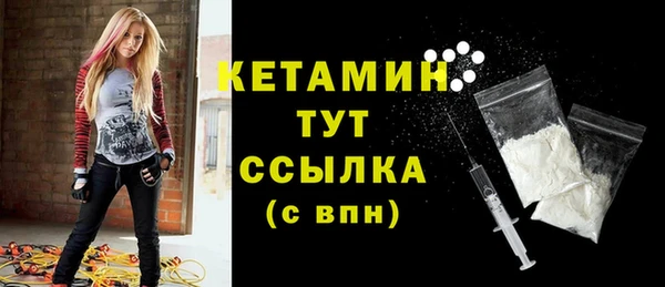 кокаин перу Гусь-Хрустальный