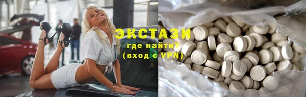 ГАЛЛЮЦИНОГЕННЫЕ ГРИБЫ Гусиноозёрск