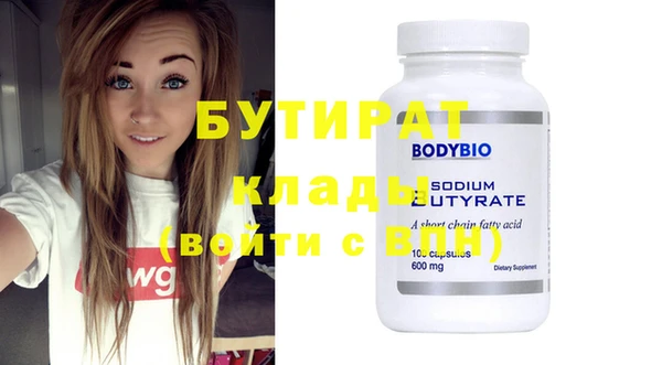 ПСИЛОЦИБИНОВЫЕ ГРИБЫ Гусев