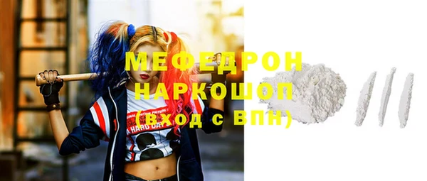 ПСИЛОЦИБИНОВЫЕ ГРИБЫ Гусев