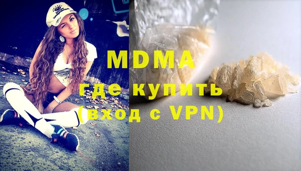 кокаин перу Гусь-Хрустальный