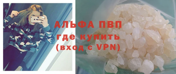ГАЛЛЮЦИНОГЕННЫЕ ГРИБЫ Гусиноозёрск