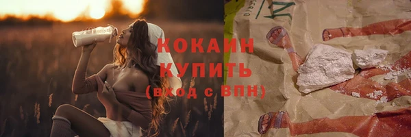 дистиллят марихуана Горно-Алтайск