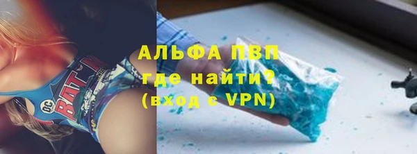 ГАЛЛЮЦИНОГЕННЫЕ ГРИБЫ Тавда