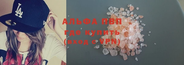 ГАЛЛЮЦИНОГЕННЫЕ ГРИБЫ Гусиноозёрск