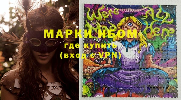 mix Горняк