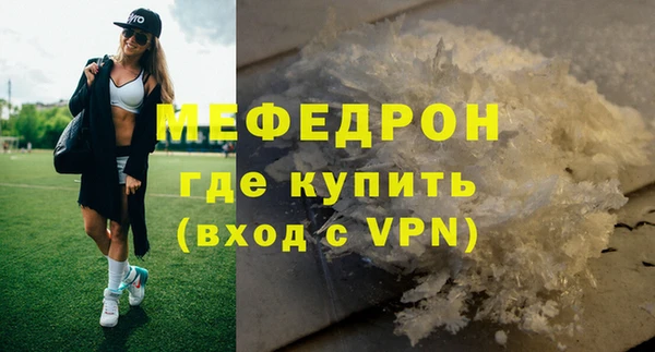 кокаин перу Гусь-Хрустальный