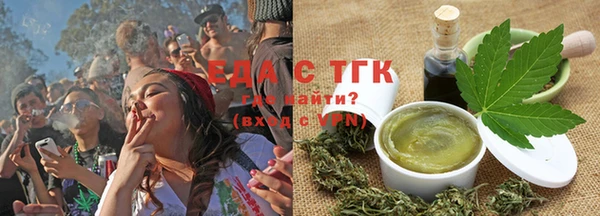 каннабис Вязники