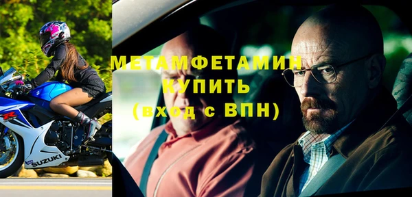 винт Горнозаводск