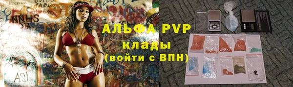 дистиллят марихуана Горно-Алтайск