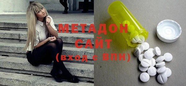 дистиллят марихуана Горно-Алтайск