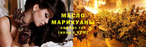 дистиллят марихуана Горно-Алтайск
