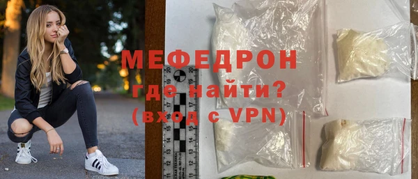 ГАЛЛЮЦИНОГЕННЫЕ ГРИБЫ Гусиноозёрск