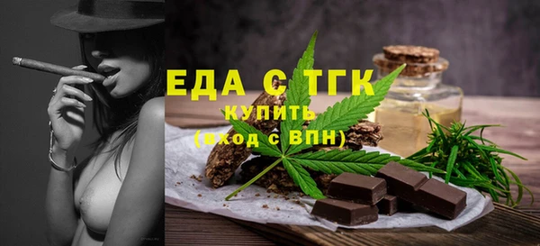 дистиллят марихуана Горно-Алтайск