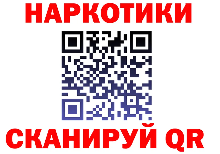 Продажа наркотиков это клад Шебекино