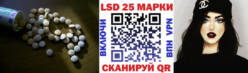 Купить  Шебекино  Лсд 25 экстази кислота 