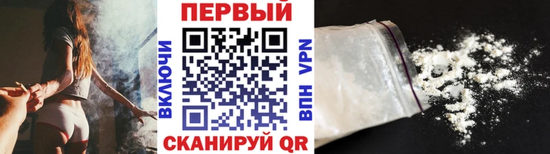 Купить где  Шебекино  Первитин кристалл 