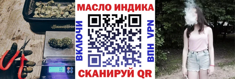 Дистиллят ТГК вейп с тгк  Купить закладки  Шебекино 