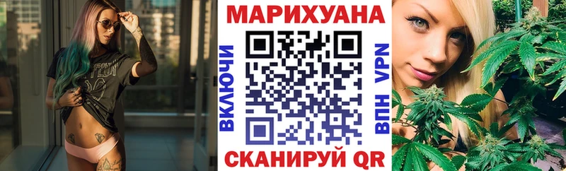 МАРИХУАНА гибрид  Купить закладки  Шебекино 